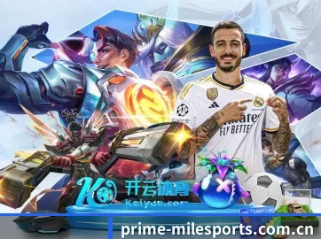 米乐体育官网 APP 界面
