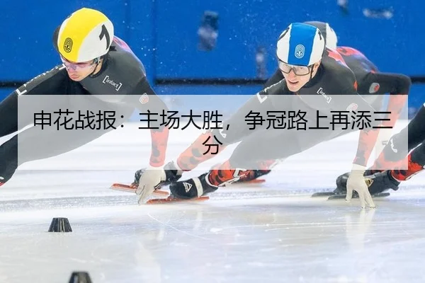 shen-hua-zhan-bao-zhu-chang-da-sheng-zheng-guan-lu-shang-zai-tian-san-fen-2-941.jpg
